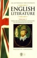 ENGLISH LITERATURE VOL 1 AN ANTHOLOGY FOR STUDENTS