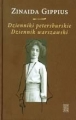 DZIENNIKI PETERSBURSKIE 1914-1919 DZIENNIK WARSZAWSKI 1920-1921