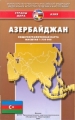 Azerbejdżan. Mapa fizyczno-drogowa 1:750 000 wyd. FGUP