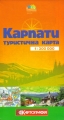 Karpaty ukraińskie. Mapa turystyczna 1:300 000 wyd. Kartografia