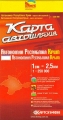 Krym. Mapa drogowa 1:250 000 wyd. Kartografia