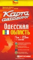 Obwód Odeski. Mapa drogowa 1:250 000 wyd. Kartografia