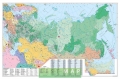 Rosja. Mapa ścienna kodów pocztowych magnetyczna w ramie 1:5,4 m