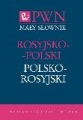 Mały  Słownik Rosyjsko-Polski Polsko-Rosyjski
