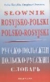 Słownik rosyjsko-polski, polsko-rosyjski