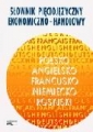 Słownik pięciojęzyczny  ekonomiczno-handlowy (polsko-angielsko-f