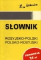 Podręczny słownik polsko-rosyjski;  rosyjsko-polski
