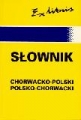 Podręczny słownik polsko-chorwacki;  chorwacko-polski