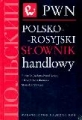 Polsko-rosyjski słownik handlowy PWN