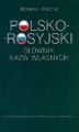Polsko-rosyjski słownik nazw własnych