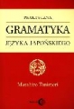 Praktyczna gramatyka języka  japońskiego. Handbook of Japanese G
