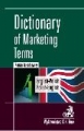 Dictionary of Marketing Terms.  Słownik terminologii marketingow